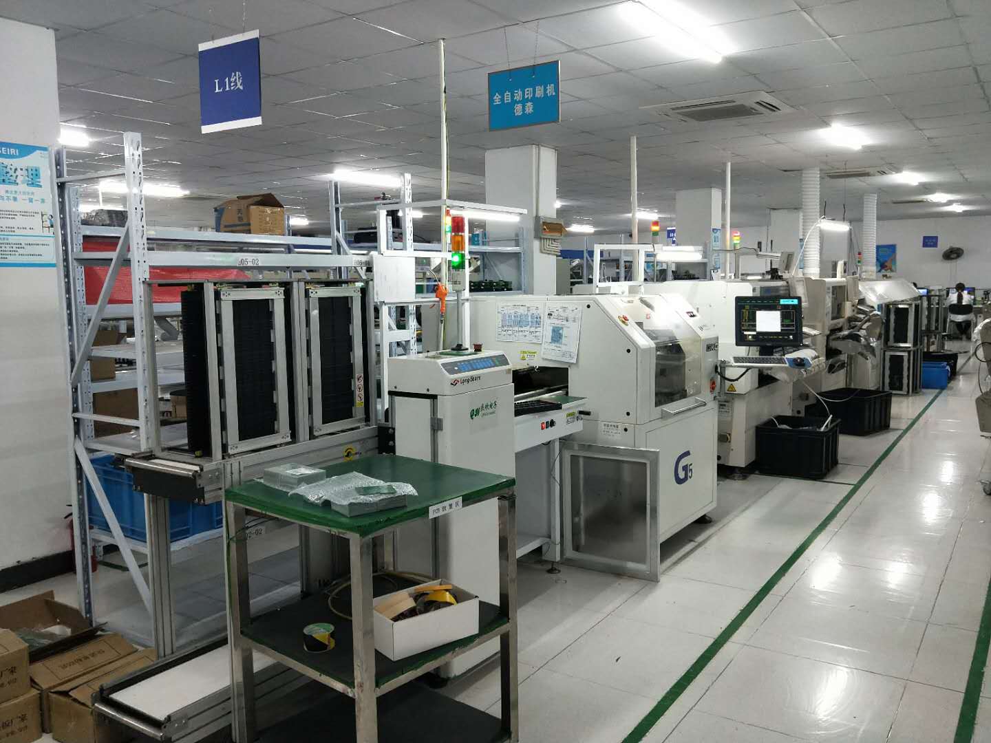 上海市庆欢电子科技有限公司